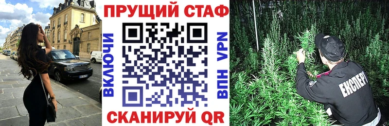 Магазин наркотиков Отрадное МАРИХУАНА  Кокаин  Вейп ТГК  Меф мяу мяу  Alpha-PVP 