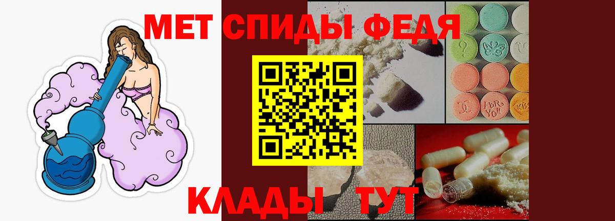 Амфетамин 97% Отрадное