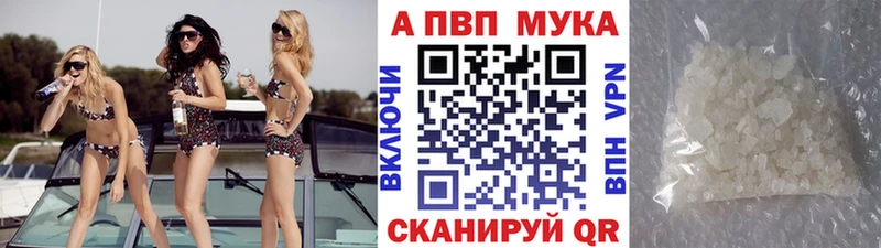 Альфа ПВП СК КРИС Отрадное