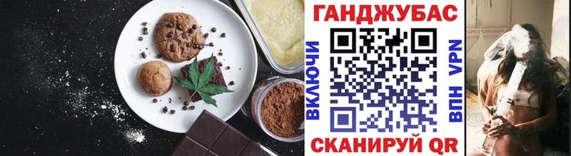 Canna-Cookies конопля  Отрадное 