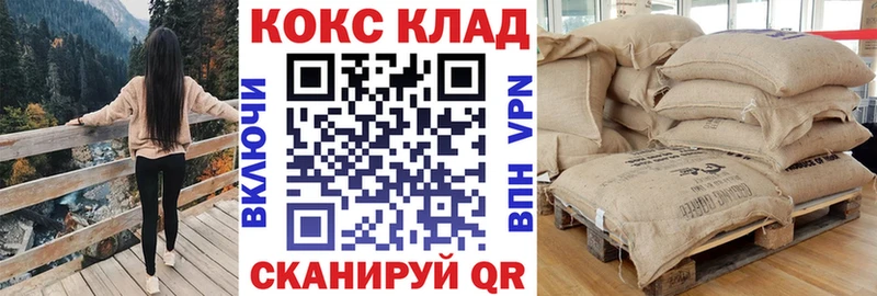 Cocaine Колумбийский Отрадное