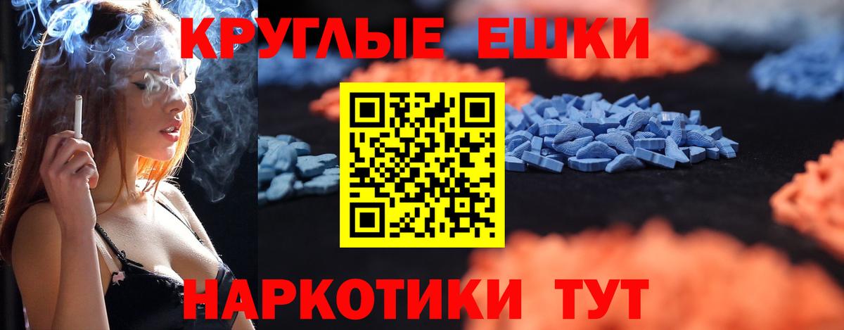 Отрадное  Ecstasy louis Vuitton  blacksprut ТОР  Экстази  Экстази ешки  Вход с VPN 