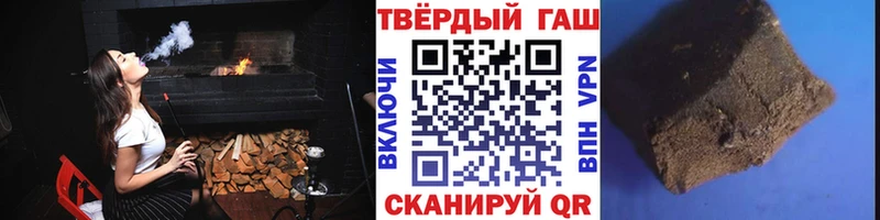 ГАШИШ хэш  Отрадное 