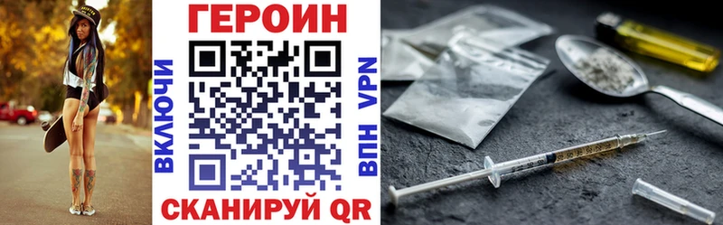 ОМГ ОМГ как войти  Отрадное  ГЕРОИН VHQ 