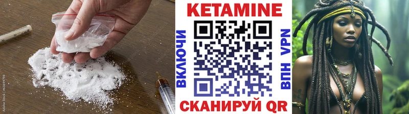kraken как войти  Отрадное  КЕТАМИН ketamine 