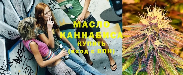 амфетамин Осташков