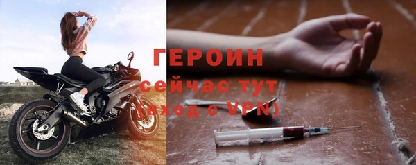 стаф Нязепетровск