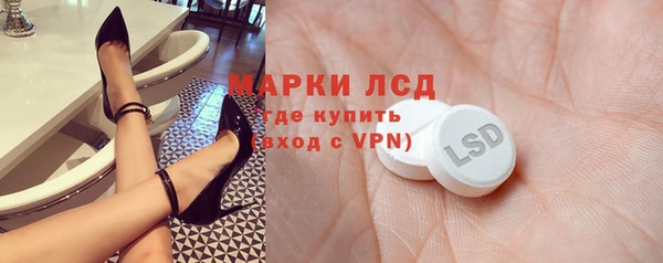 стаф Нязепетровск