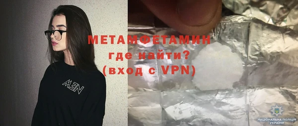 крисы Осинники
