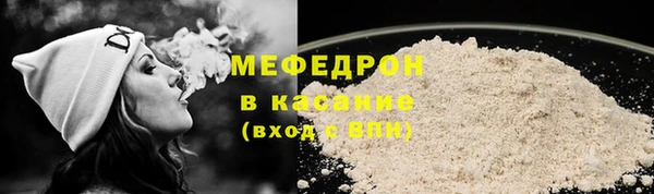 мяу мяу кристалл Няндома