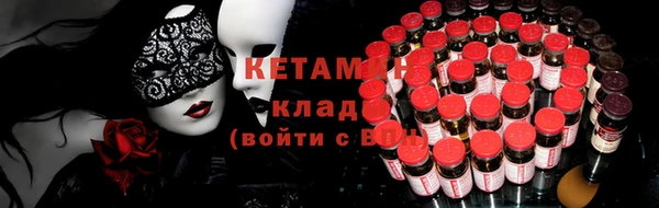 стаф Нязепетровск