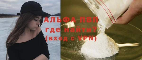 мяу мяу кристалл Няндома