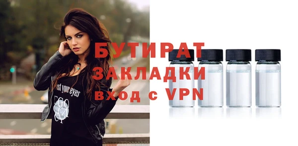 крисы Осинники