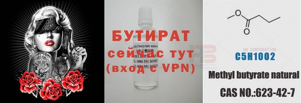 стаф Нязепетровск