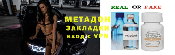мяу мяу кристалл Няндома