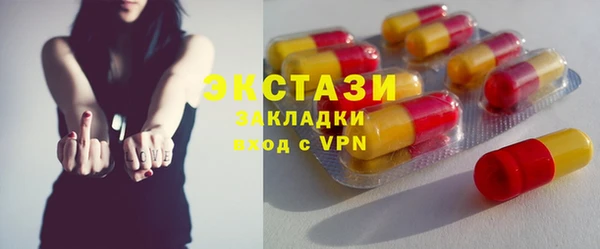крисы Осинники