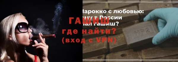 мяу мяу кристалл Няндома
