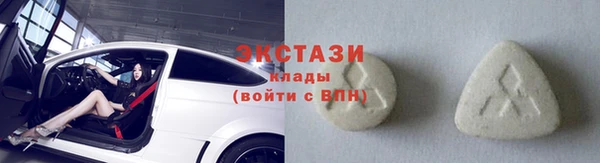 стаф Нязепетровск