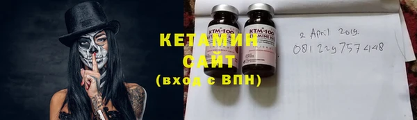 амфетамин Осташков