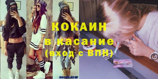 амфетамин Осташков