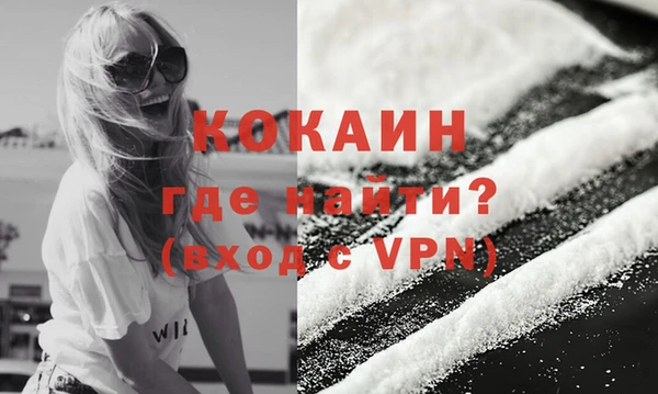 трава Новокубанск
