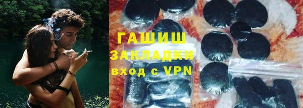 мяу мяу кристалл Няндома