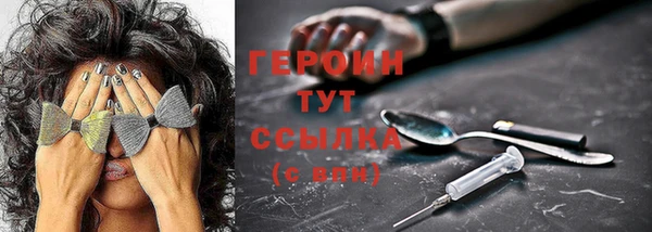 амфетамин Осташков