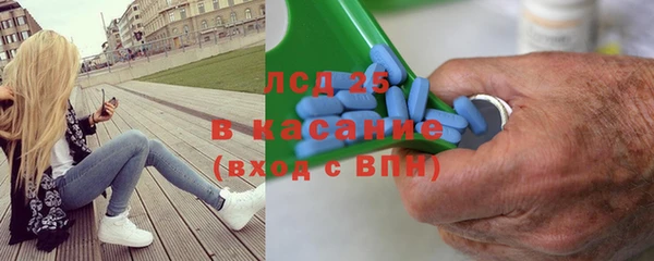 мяу мяу кристалл Няндома