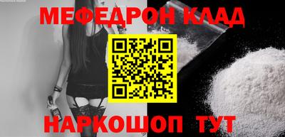 марки nbome Татарск