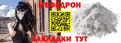 марки nbome Татарск