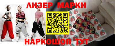 марки nbome Татарск