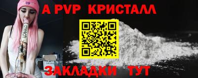 марки nbome Татарск