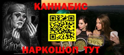 марки nbome Татарск