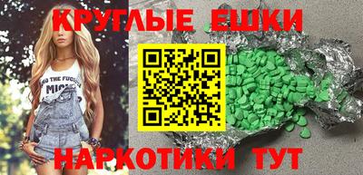 прущие грибы Тверь