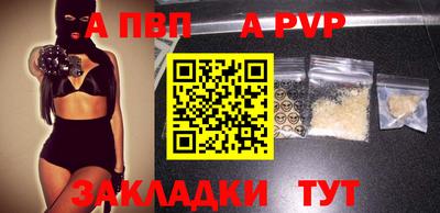 прущие грибы Тверь