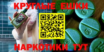 прущие грибы Тверь