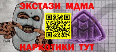 прущие грибы Тверь