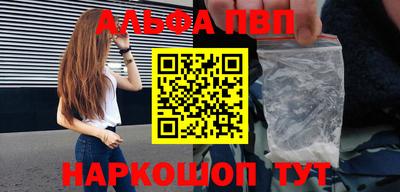 прущие грибы Тверь