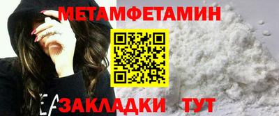 винт Тара
