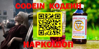 прущие грибы Тверь