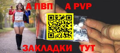 марки nbome Татарск