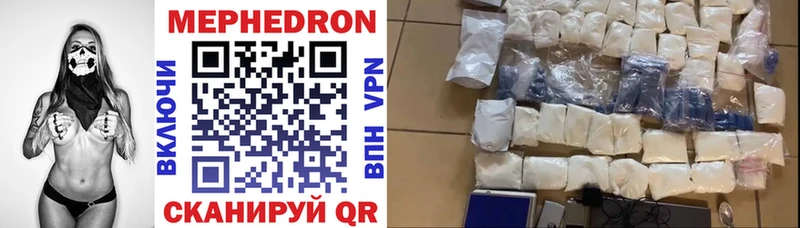 где продают   Отрадное  МЯУ-МЯУ VHQ 