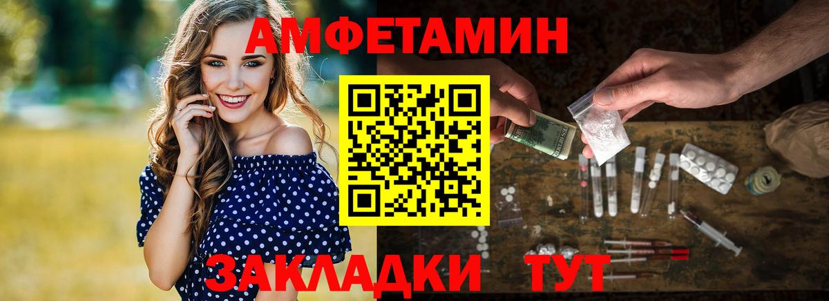 МЕТАМФЕТАМИН пудра  МЕТАМФЕТАМИН пудра  Отрадное  Вход с VPN 