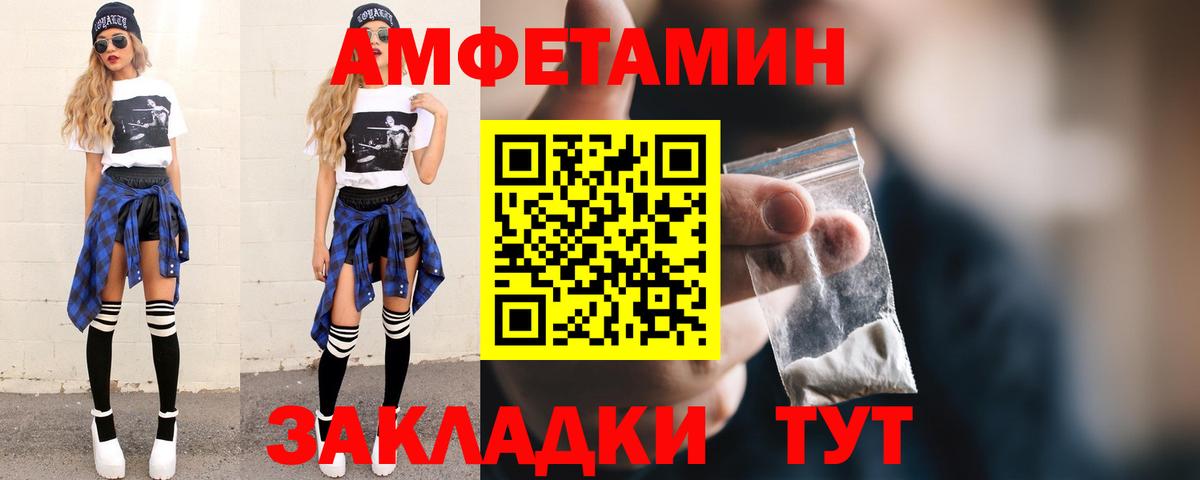Первитин пудра Отрадное