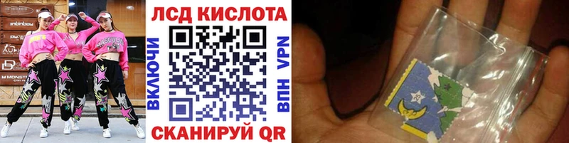 гидра зеркало  Отрадное  Марки NBOMe 1,5мг  наркота 