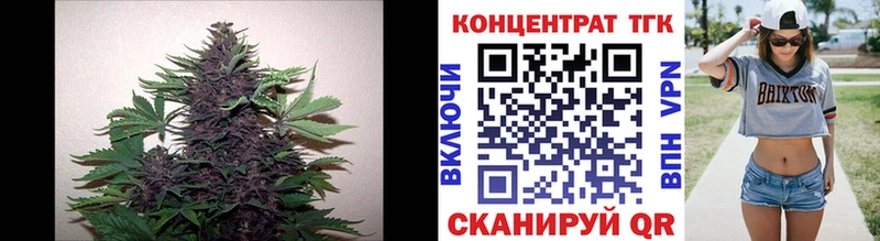 ТГК гашишное масло где продают наркотики Отрадное