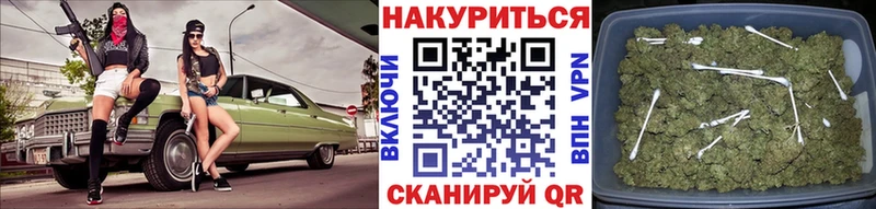 Каннабис Ganja  где можно купить наркотик  Отрадное 