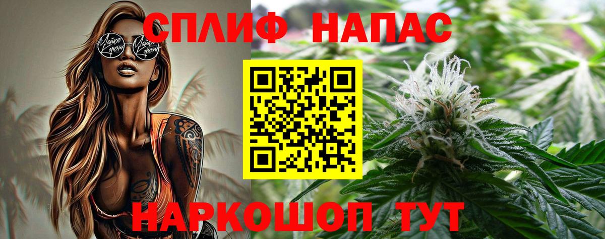 Конопля LSD WEED Отрадное